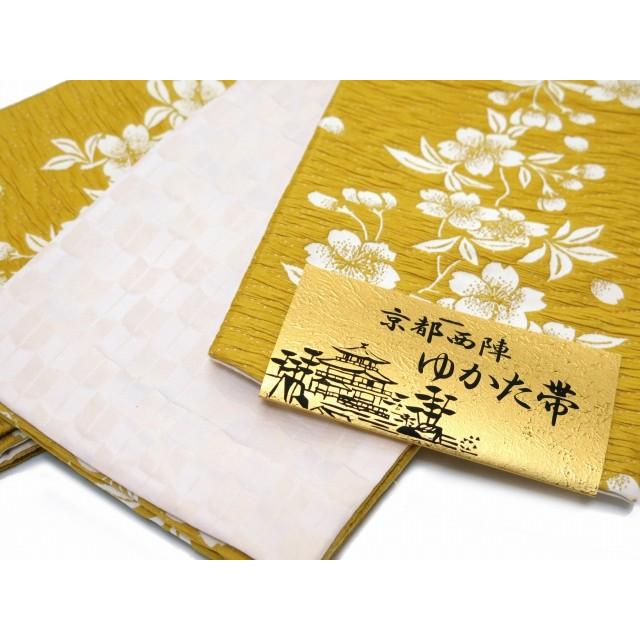 浴衣 帯 レディース 単品 半幅帯 京都西陣 しじら織 浴衣帯 小袋帯「金 