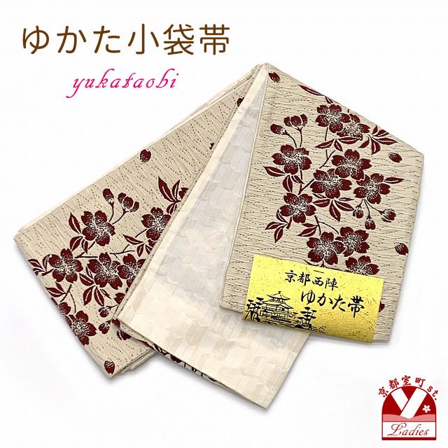 浴衣 帯 レディース 単品 半幅帯 京都西陣 しじら織 浴衣帯 小袋帯