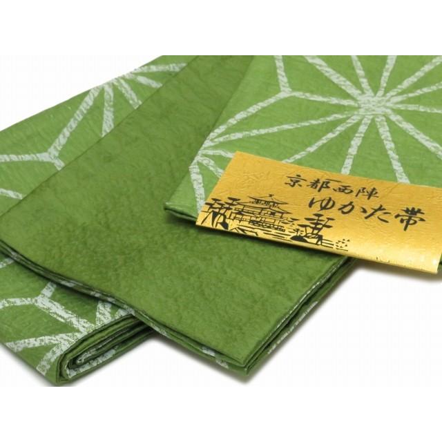 浴衣 帯 レディース 単品 半幅帯 京都西陣 浴衣帯 小袋帯「緑 麻の葉」TKB959_1