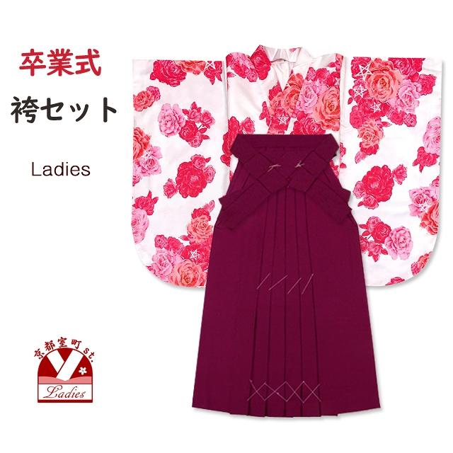 袴セット 卒業式 女性用 二尺袖の着物(小振袖 ショート丈)と無地袴のセット「白地、赤バラ」TKNS496DMR 小紋