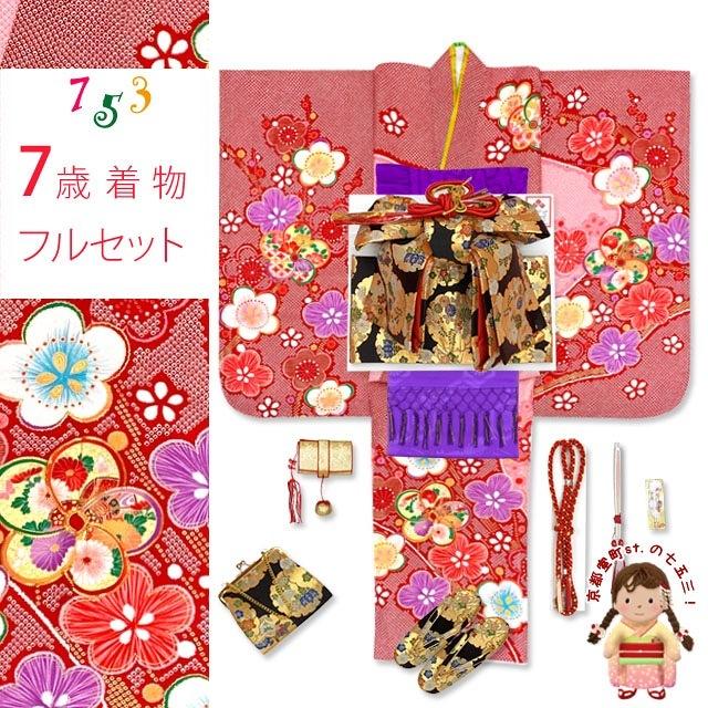 新着商品 七五三 7歳女の子用着物フルセット 正絹 日本製 絵羽柄の子供着物 結び帯セット 赤ｘピンク 桜に鼓 Tmy213f13mm Tmy213f13mm 七五三着物 浴衣の京都室町st 通販 Yahoo ショッピング 早割クーポン Rs2 Co Uk