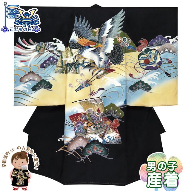 京都室町st. お宮参り 男の子 着物 刺繍入り赤ちゃんのお祝い着 （初着