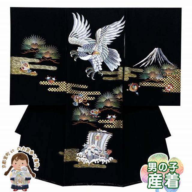 お宮参り 男の子 着物 正絹 刺繍柄 日本製 赤ちゃんのお祝い着 （初着