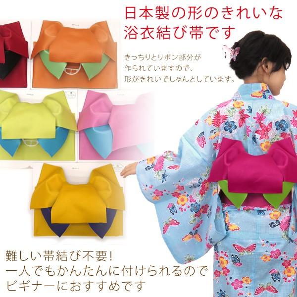 浴衣 帯 レディース 作り帯 単品 ツートンカラー たれ付き リボン結び