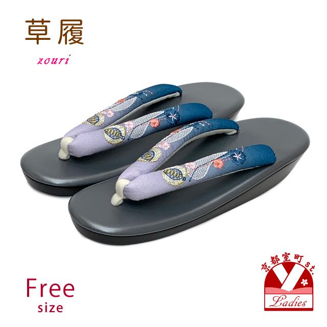 草履 レディース ウレタンソールの草履 フリーサイズ「青紫ぼかしx
