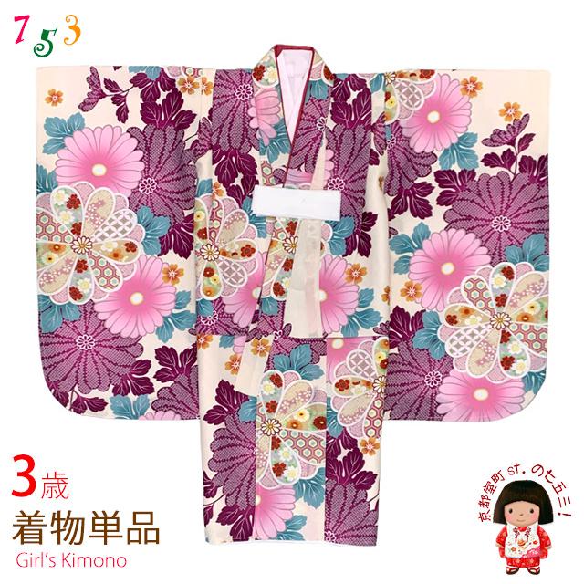 七五三 3歳 着物 女の子 身上げ・肩揚げ加工済み 襦袢付き 三つ身の