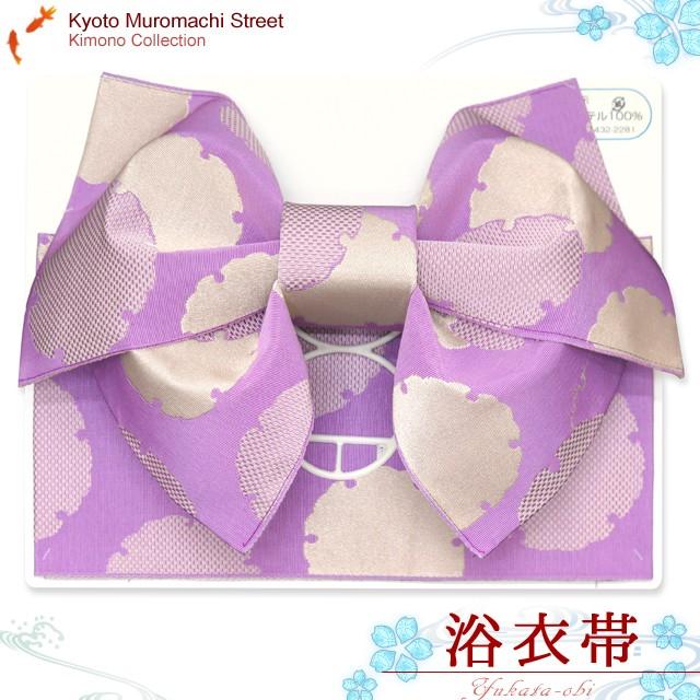 結びリボン モダン柄 浴衣 単品 浴衣 帯 レディース 作り帯 単品 雪輪柄 リボン結び 浴衣帯「薄紫」TYW