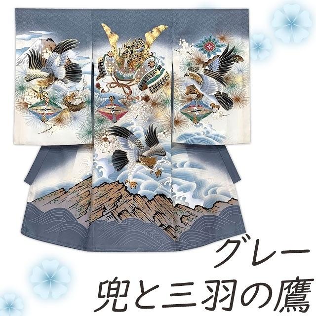 お宮参り 着物 男の子 刺繍入り 赤ちゃんのお祝い着 (初着 産着) 正絹