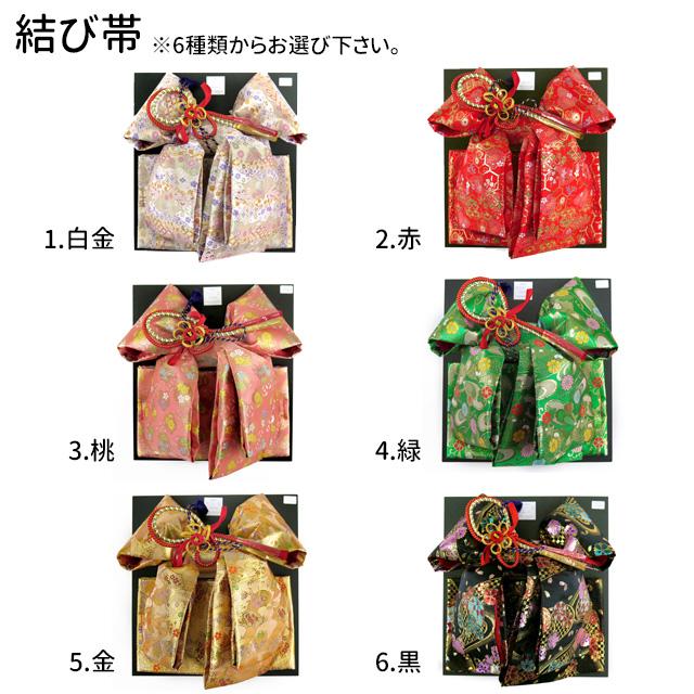 411ag14◎七五三 七歳 女児 着物&丸帯 部分絞り 金駒刺繍 金銀彩◎ 七五三 着物 7歳 フルセット 合繊 金駒刺繍 子供着物 結び帯や小物が