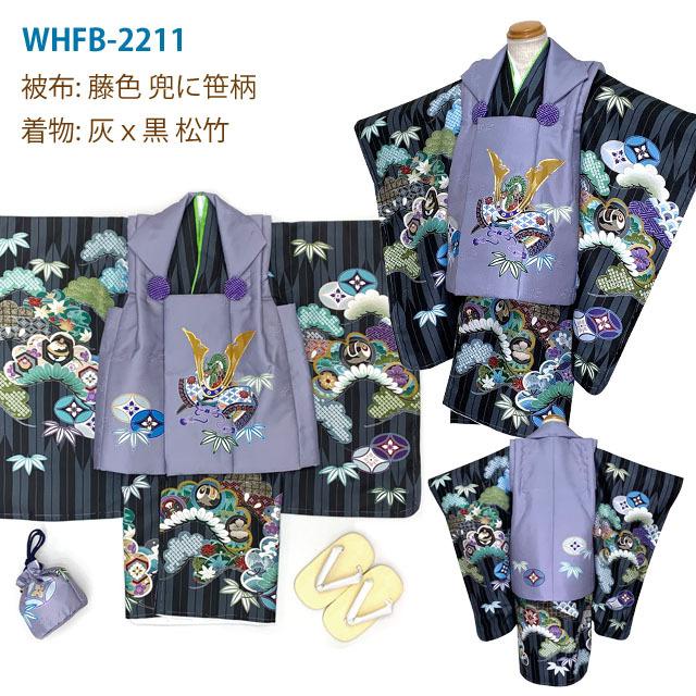 京都室町st. 七五三 着物 フルセット 3歳 男の子用 絵羽柄の被布コート