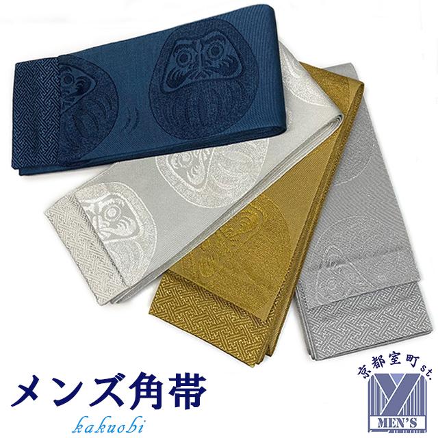 大人用角帯 メール便可 送料280円】メンズ 角帯 男性用 粋な絵柄の帯 着物や浴衣に