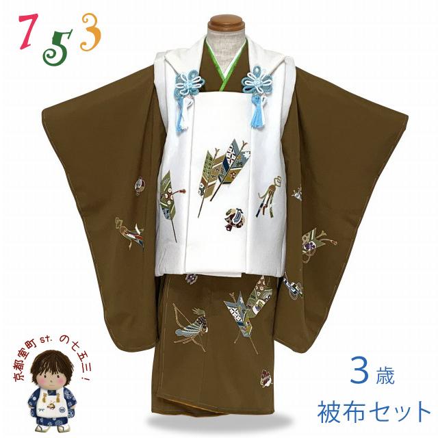 七五三 着物 3歳 男の子用 正絹 友禅絵羽柄 ちりめん生地 高級 被布コートセット「白ｘカーキ系、矢羽と小槌」WYH-03