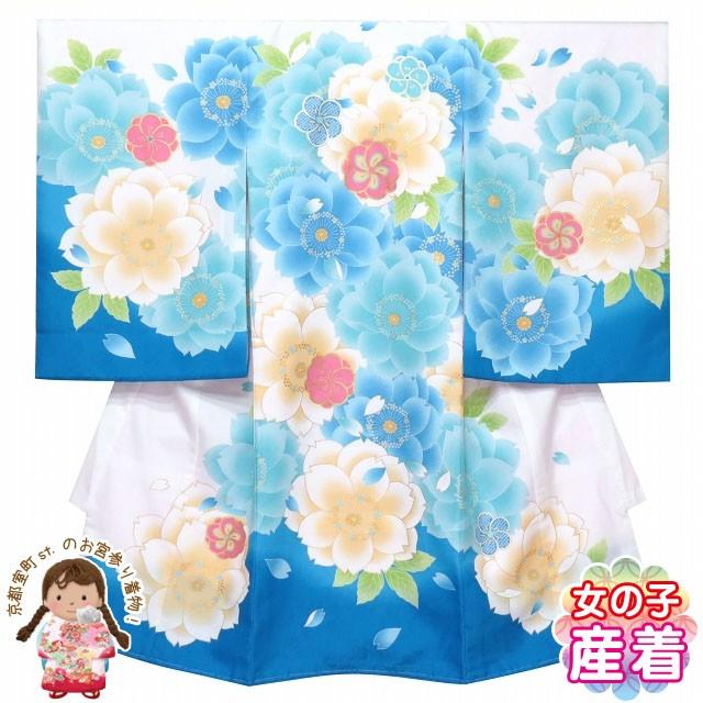 お宮参り 着物 初着 産着 女の子 上質国産生地 洗えるお祝い着(合繊