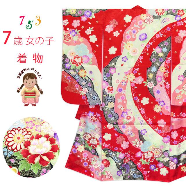 Muromachi-st.] 七五三 7歳 着物(正絹)フルセット 女の子用 絵羽柄の