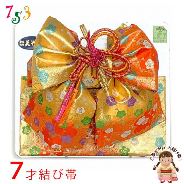 美品　絞り　振袖　成人式　卒業式　十三詣　袋帯付き 美品 絞り 振袖 成人式 卒業式 十三詣 袋帯付き