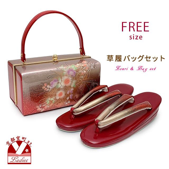 草履バックセット　ピンク　Free size 新品未使用 草履バッグセット フリーサイズ ピンク 四君子刺繍 日本製 振袖