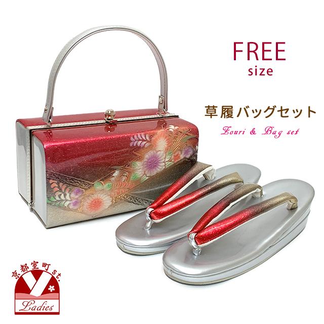 草履バッグセット 成人式 草履 フリーサイズ「メタリックピンク