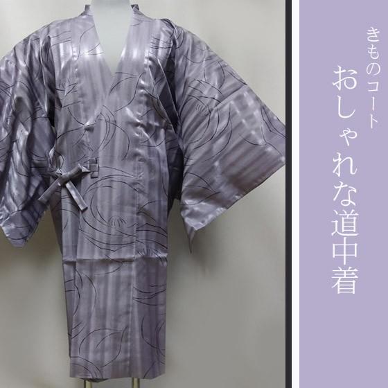 爆安プライス 洗える着物 道中着 お仕立て上り Hanaemori 紫 椿 公式 Kuljic Com