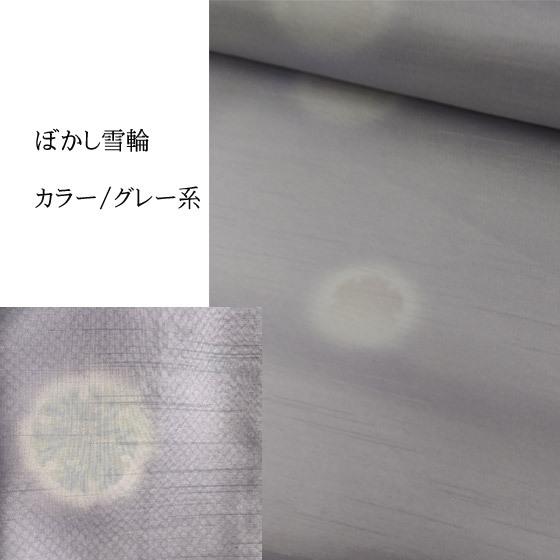 きもの雨コート 雨コート 道中着タイプ 和装コート お仕立てあがり 雪輪 グレー系 サイズm Kimono 144 京都なないろ 通販 Yahoo ショッピング