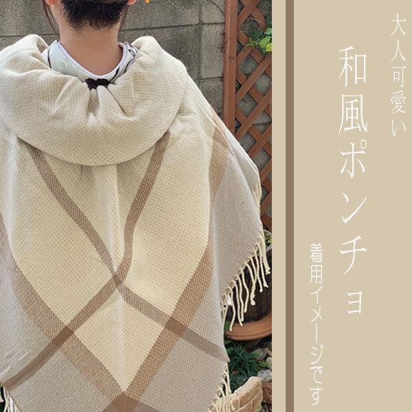 ワイズ ヨウジヤマモト ポンチョ風ニット 変形 ショールカラー