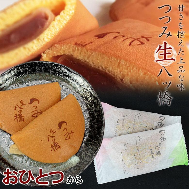 超目玉枠】 井筒八ッ橋本舗 夕子 チョコレート 10個入り 送料御無料 和菓子 京都 お土産 修学旅行 老舗 八つ橋 八ツ橋 八橋 銘菓 超目玉枠】 井筒八ッ橋本舗 夕子 チョコレート 10個入り 送料御無料 和菓子 京都 お土産 修学旅行 老舗 八つ橋 八ツ橋 八橋 銘菓