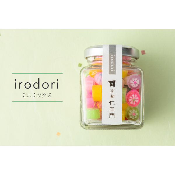 京都和菓子 彩りギフト Irodori 金平糖 4種セット ギフトセット 詰め合わせ 飴 ドロップ 駄菓子 お菓子 箱入り 贈り物 七五三 お歳暮 バレンタイン 京都仁王門 通販 Yahoo ショッピング