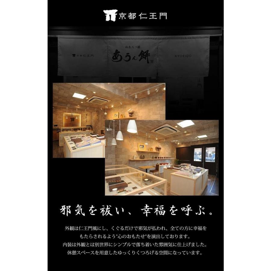 【京都和菓子|京都仁王門 もなかもち1個】京都和菓子 老舗 高級 スイーツ 箱入り 贈答 贈り物 個包装 ポイント消化 七五三 お歳暮 バレンタイン|kyoto-niomon|03