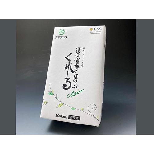濃久里夢(こくりーむ)ほいっぷくれーる＜冷蔵便＞ 業務用 : 京都 野田