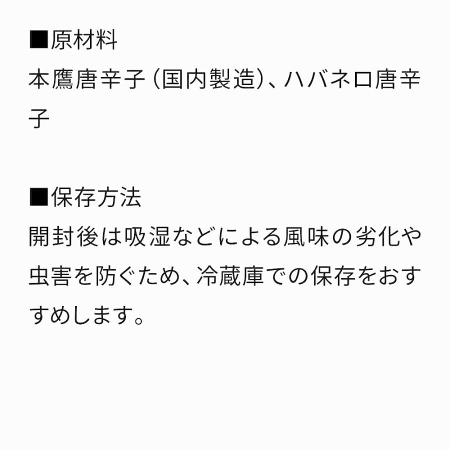 公式 | 舞妓はんひぃ〜ひぃ〜 一味唐辛子・缶  おちゃのこさいさい 京都 一味 産寧坂本店 国産 ハバネロ 本鷹唐辛子 激辛 一味唐辛子 とうがらし 狂辛｜kyoto-ochanokosaisai｜11