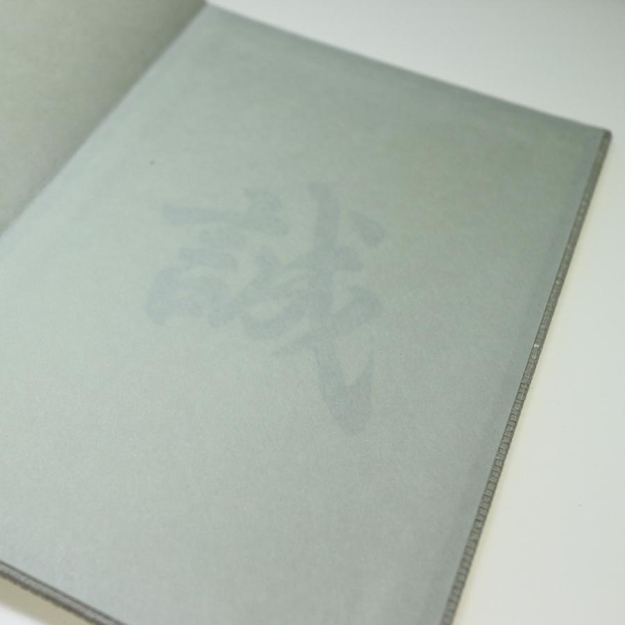 近藤勇書翰 新選組組書簡複製 DSKKZO5857203028042020CE0000-2