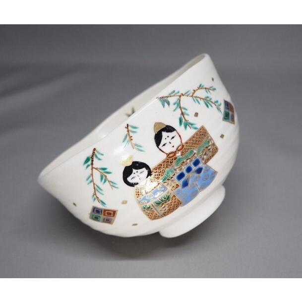 A44吉峯窯四代目 与し三 ぐい呑 工芸品