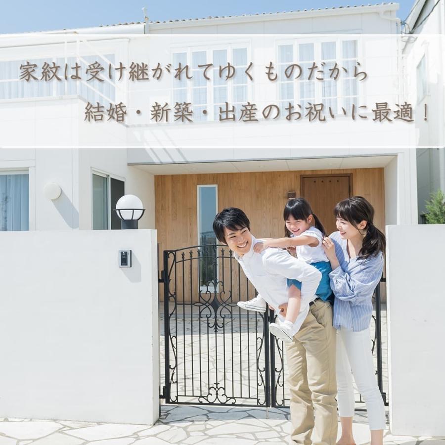 家紋額 正規激安 高級家紋刺繍額 福額金糸コース 選べる額色ナチュラル ブラウン 洋室 和室問わず飾れる 日本製 送料無料 米寿祝い 新築祝い 金糸刺繍 西陣織生地