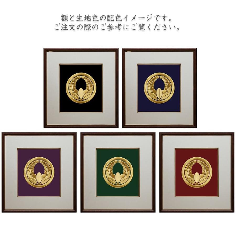 京縁起 家紋刺繍額 - 福 オーダーメイド 家紋額 額色：ブラウン