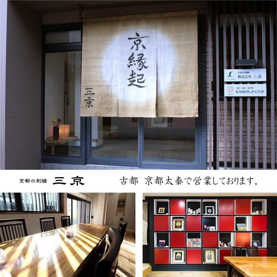 結納 京都 掛袱紗・ふくさ 6号サイズ 日本製 送料無料 並生地/重目生地 