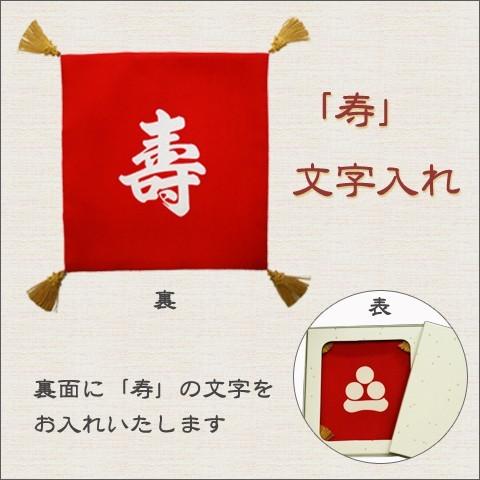 結納 京都 掛袱紗・ふくさ 8号サイズ 日本製 送料無料 並生地/重目生地
