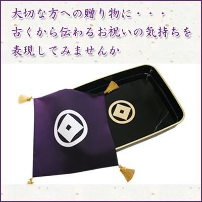 結納　京都　掛袱紗・ふくさ  8号サイズ 日本製　送料無料　並生地/重目生地　正絹 塩瀬　京染め 絹100％  結納/お祝い/還暦/喜寿/米寿/父の日/母の日/結婚祝い_5