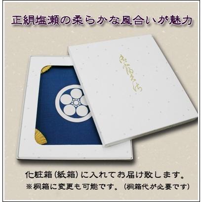 結納 京都 掛袱紗・ふくさ 9号サイズ 日本製 送料無料 並生地/重目生地