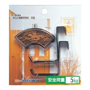 長押用額受け 36mm 柄:松竹梅/鳳凰 ポスト投函 高級額受け 長押用額受け 36mm 柄:松竹梅/鳳凰 ポスト投函 高級額受け