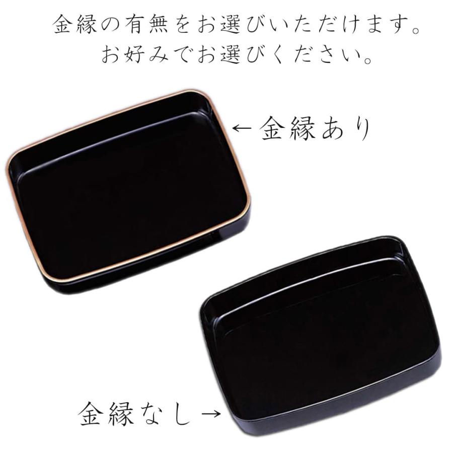 【新品】お盆　漆　越前塗　広蓋　15号　結納 越前塗広蓋（箱付） おしゃれ ひろぶた 結納 お盆 トレー 漆塗り