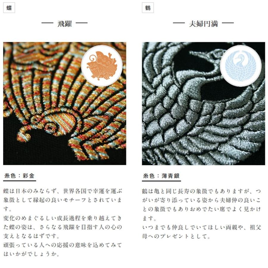 送料無料 インテリア刺繍額 彩 Irodori 動物 日本柄 和柄 刺繍 色糸刺繍 お守りに 還暦祝い 結婚祝い 贈り物 特別な贈り物に Iro D 京都の刺繍 三京 通販 Yahoo ショッピング