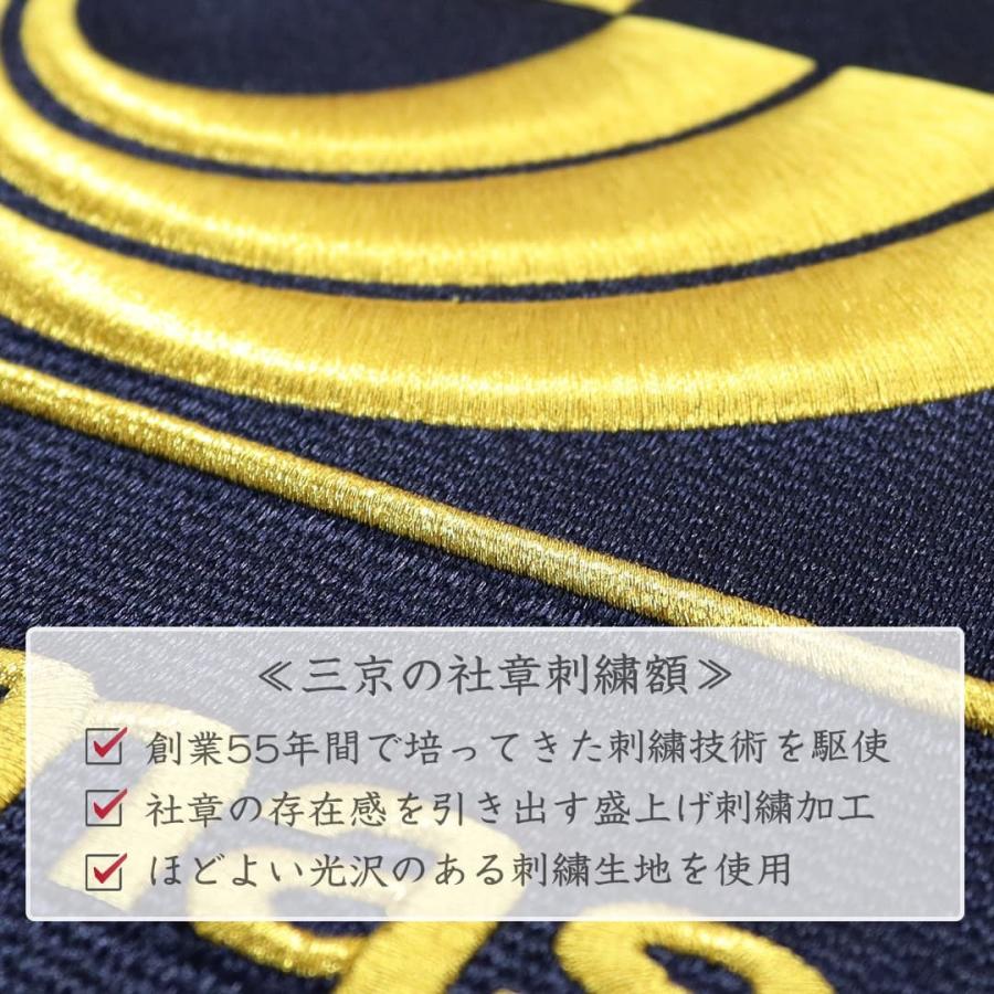 中京大中京、中京大、グラコン、刺繍、サイズL スカジャン 和柄 龍 竜 メンズ 東洋 50代 別珍 40代 ドラゴン