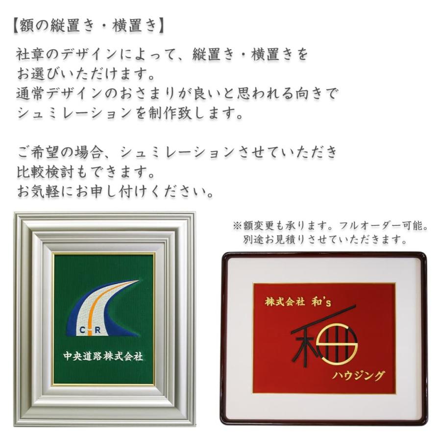 商売繁盛 刺繍フォト　開業祝い等に✨️　開運　記念品　プレゼント 716WEgtq8-L._UF350,350_QL80_.jpg