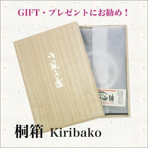 桐箱 袱紗・ふくさ専用 中巾（45cm） 京都 日本製 小風呂敷 お手持ち