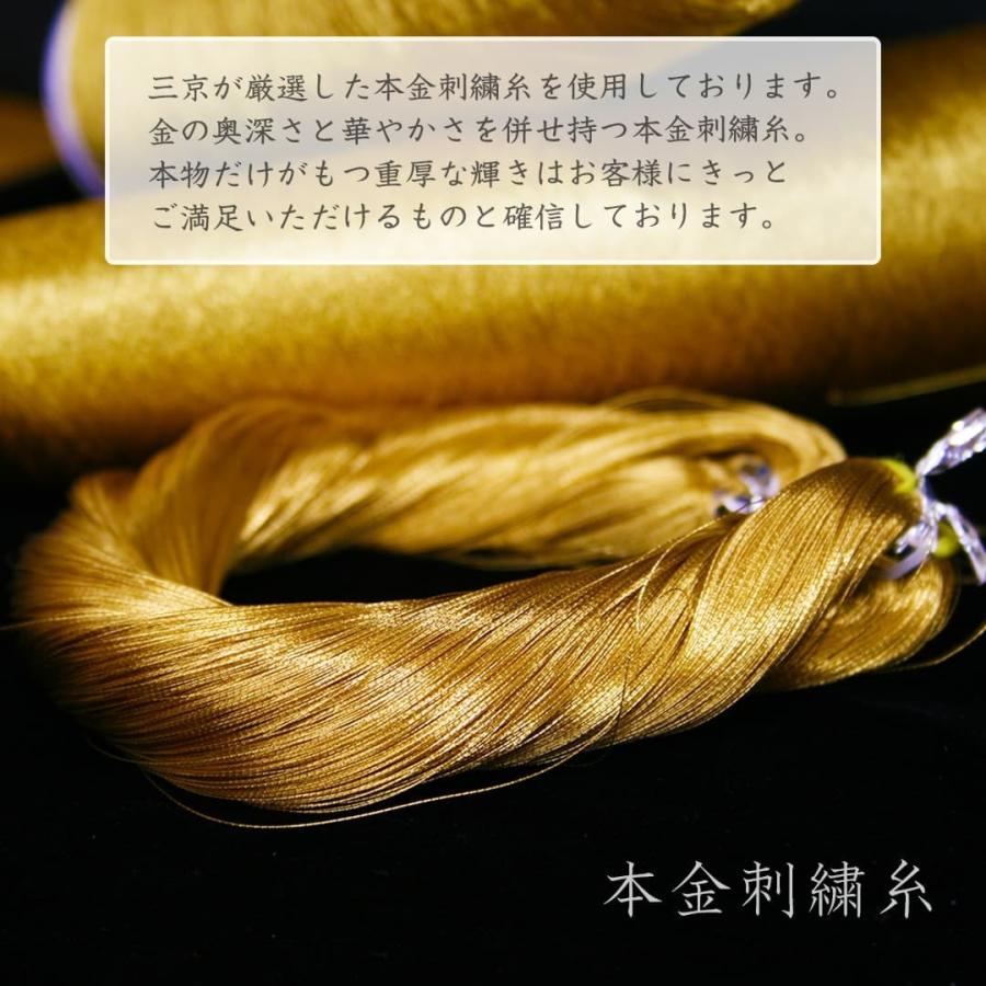 京縁起】 家紋刺繍額 - 錦- 色紙コース オーダーメイド 家紋額 京縁起】 家紋刺繍額 - 錦- 色紙コース オーダーメイド 家紋額