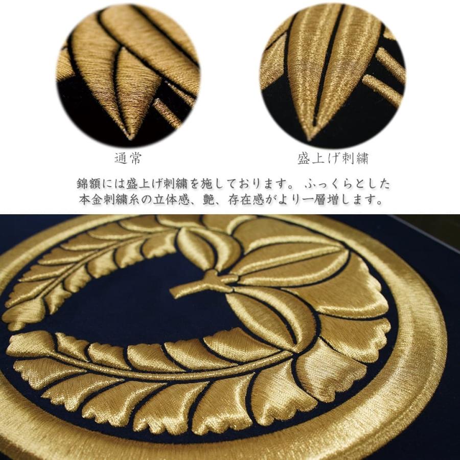 京縁起】 家紋刺繍額 - 錦- F4コース オーダーメイド 家紋額 本 京縁起】 家紋刺繍額 - 錦- F4コース オーダーメイド 家紋額 本