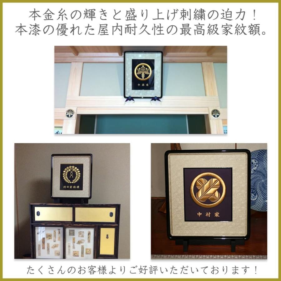 値下げしました! コンランショップ 刺繍額縁 - 額縁 値下げしました! コンランショップ 刺繍額縁 - 額縁