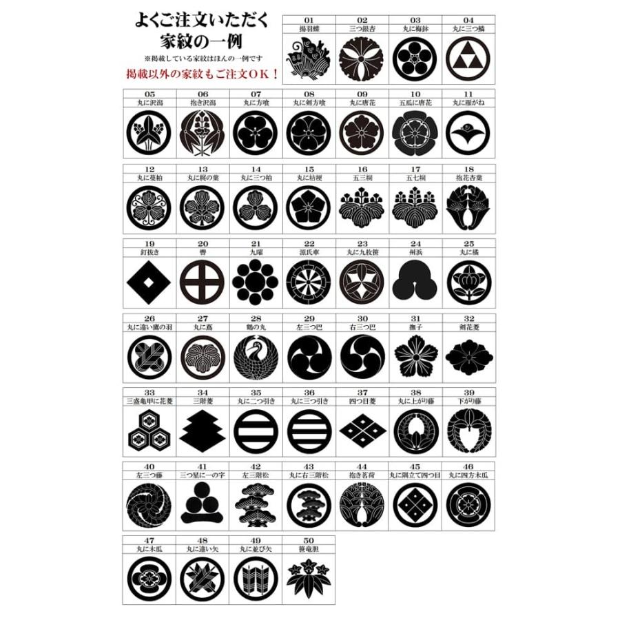 家紋入り 祝儀盆 3点 セット 日本製 掛袱紗6号 / 白山紬二巾