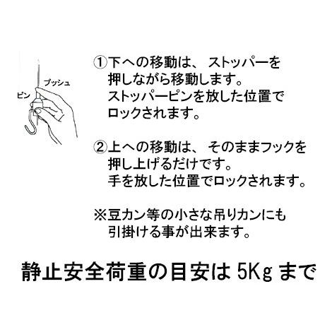 ナイロンワイヤーフック　カラー：透明　セフティテグス自在　1.0ｍ　５kg　ポスト投函配送　額縁展示に |  | 01