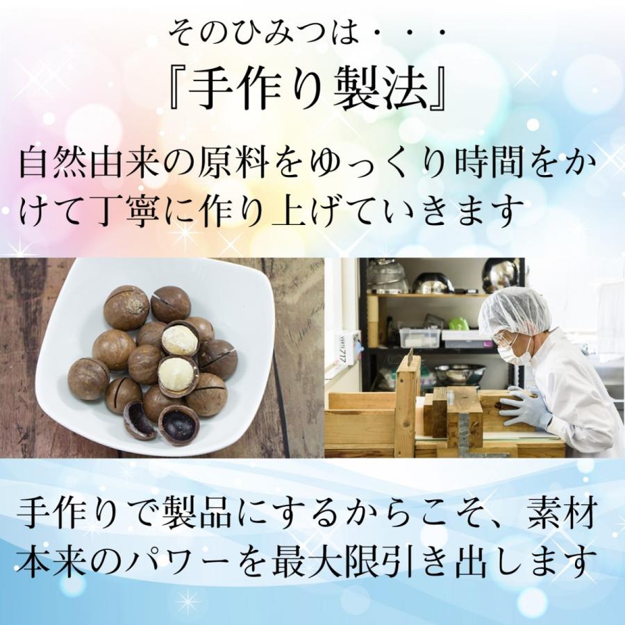 茶凡屋 洗顔石けん マカデミアナッツオイル マカデミアナッツオイル100％ オリーブスクワラン 高配合 保湿力 天然精油 石鹸 菫茶凡 50ｇ お中元 |  | 03