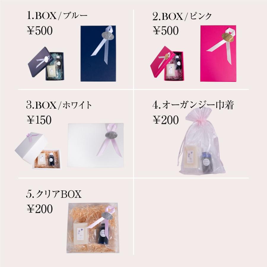 茶凡屋 練り香水 保湿にも使える ハーブ調の香り オリーブスクワラン